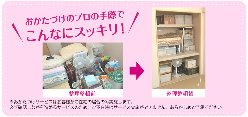 「I.あいメモリー」プレゼント！